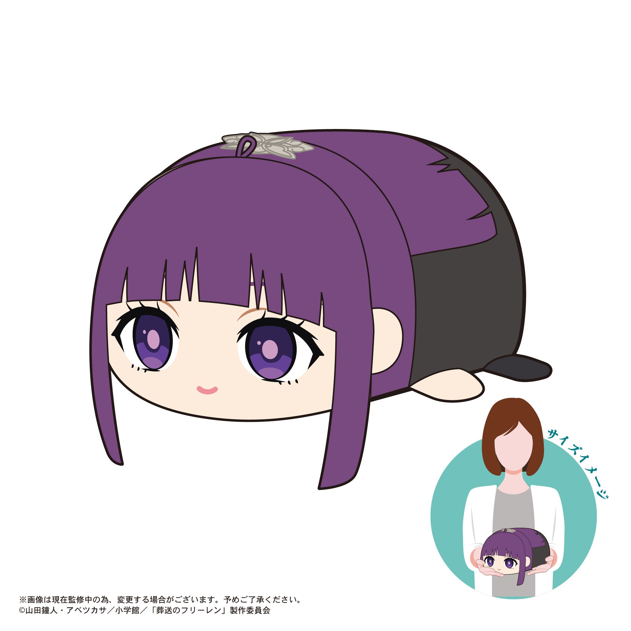 ぽてコロマスコット 大きさ 僕のヒーローアカデミア 相澤消太 ヒロアカ