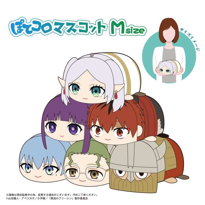 ぽてコロマスコット Msize Ｆ:アイゼン
