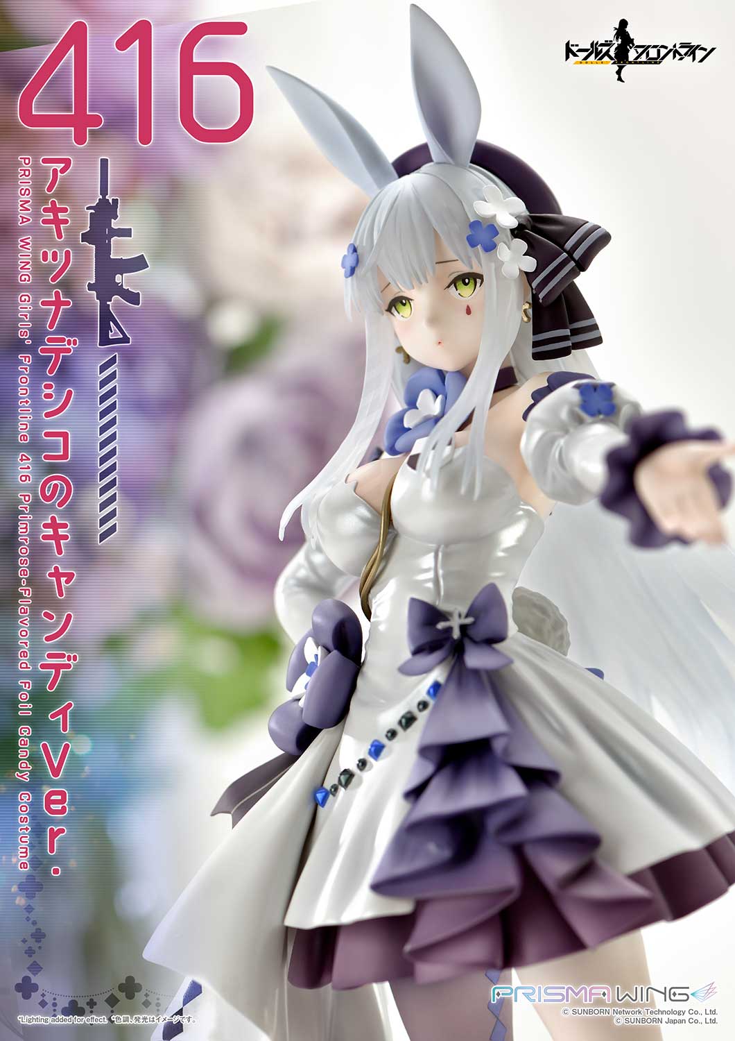 PRISMA WING 416 アキツナデシコのキャンディVer. 1/7スケール