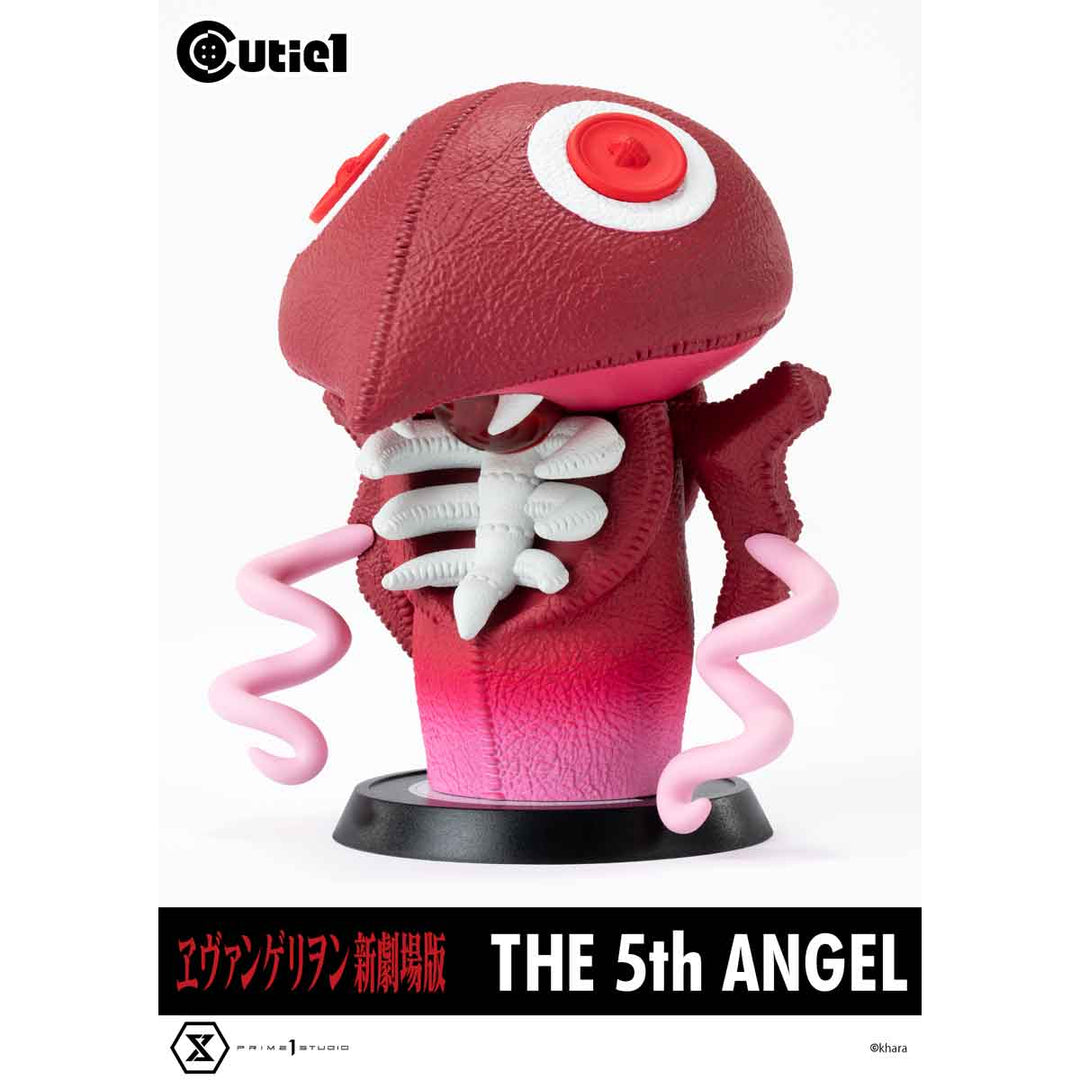 キューティ1 第５の使徒