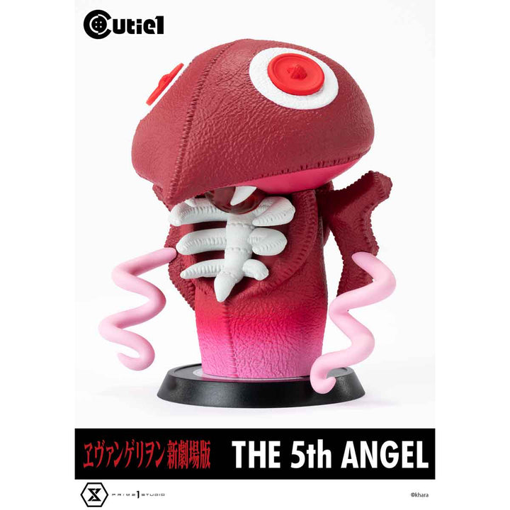 キューティ1 第５の使徒