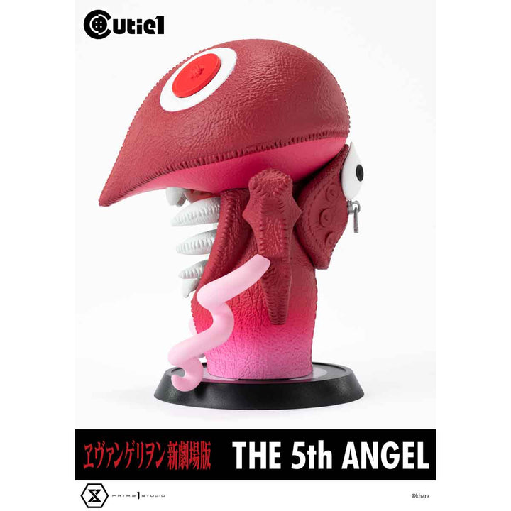 キューティ1 第５の使徒