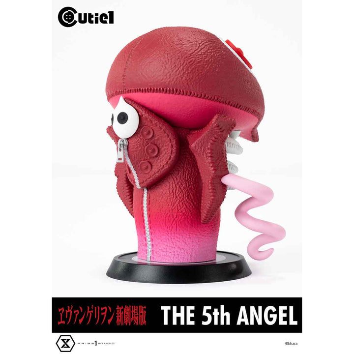 キューティ1 第５の使徒