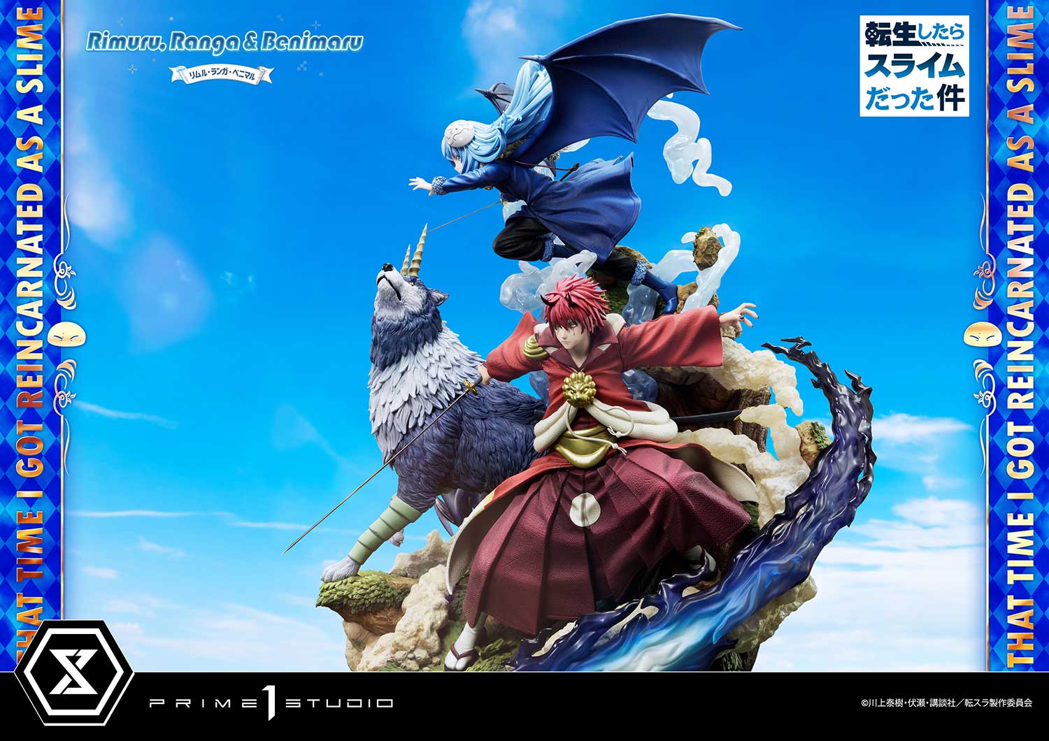 コンセプトマスターライン リムル・ランガ・ベニマル 1/6