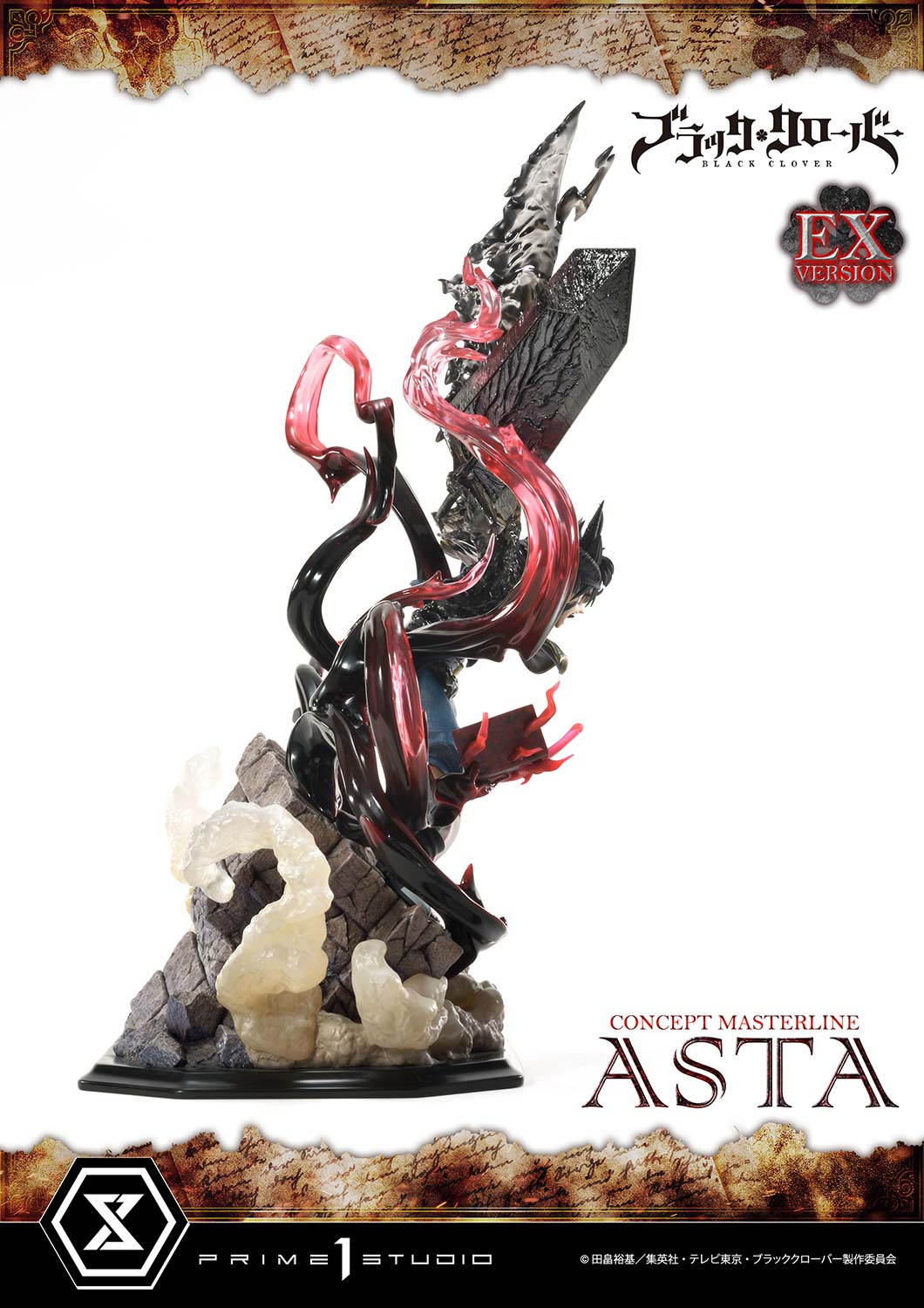 コンセプトマスターライン アスタ EX版 1/6スケール – SOOTANG HOBBY