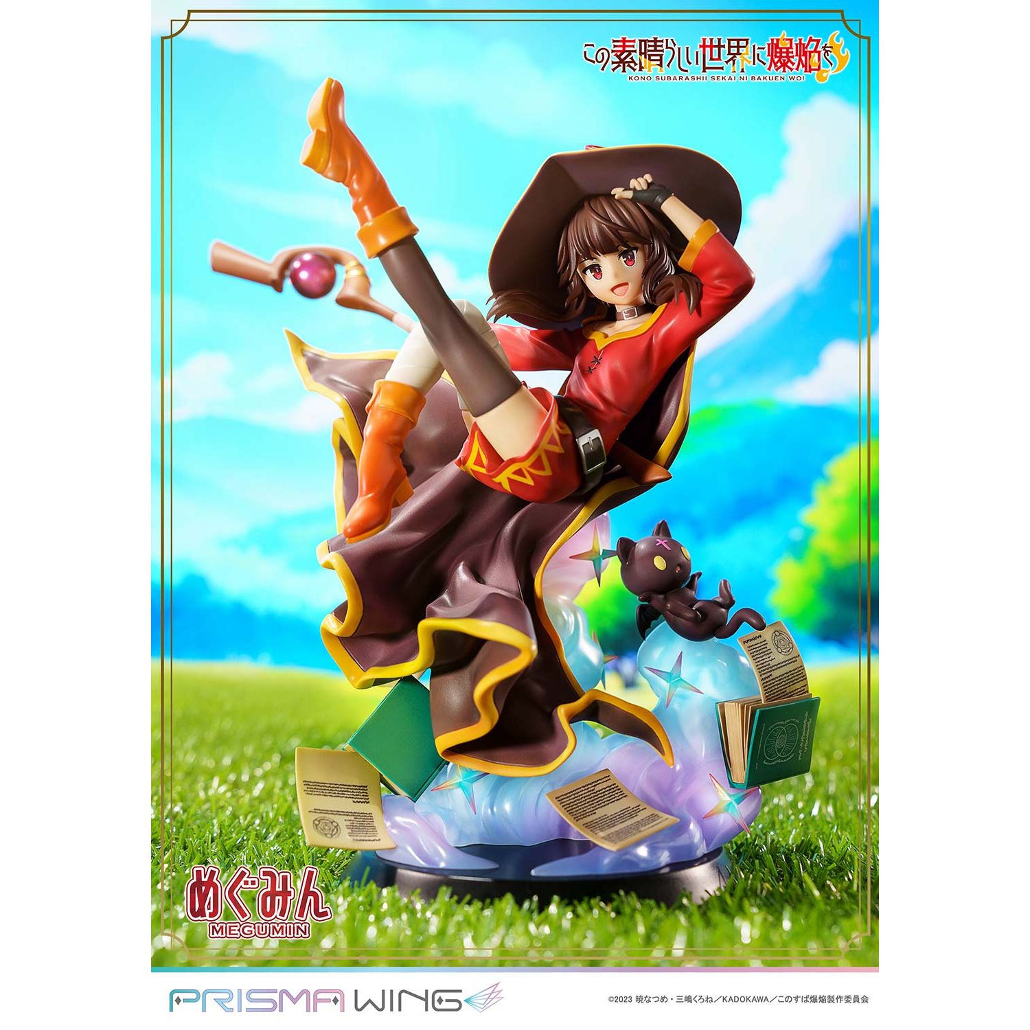 Amazon | KDcolle この素晴らしい世界に祝福を！ めぐみん Anime
