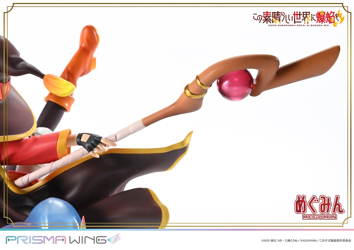 PRISMA WING めぐみん 1/7スケール – SOOTANG HOBBY