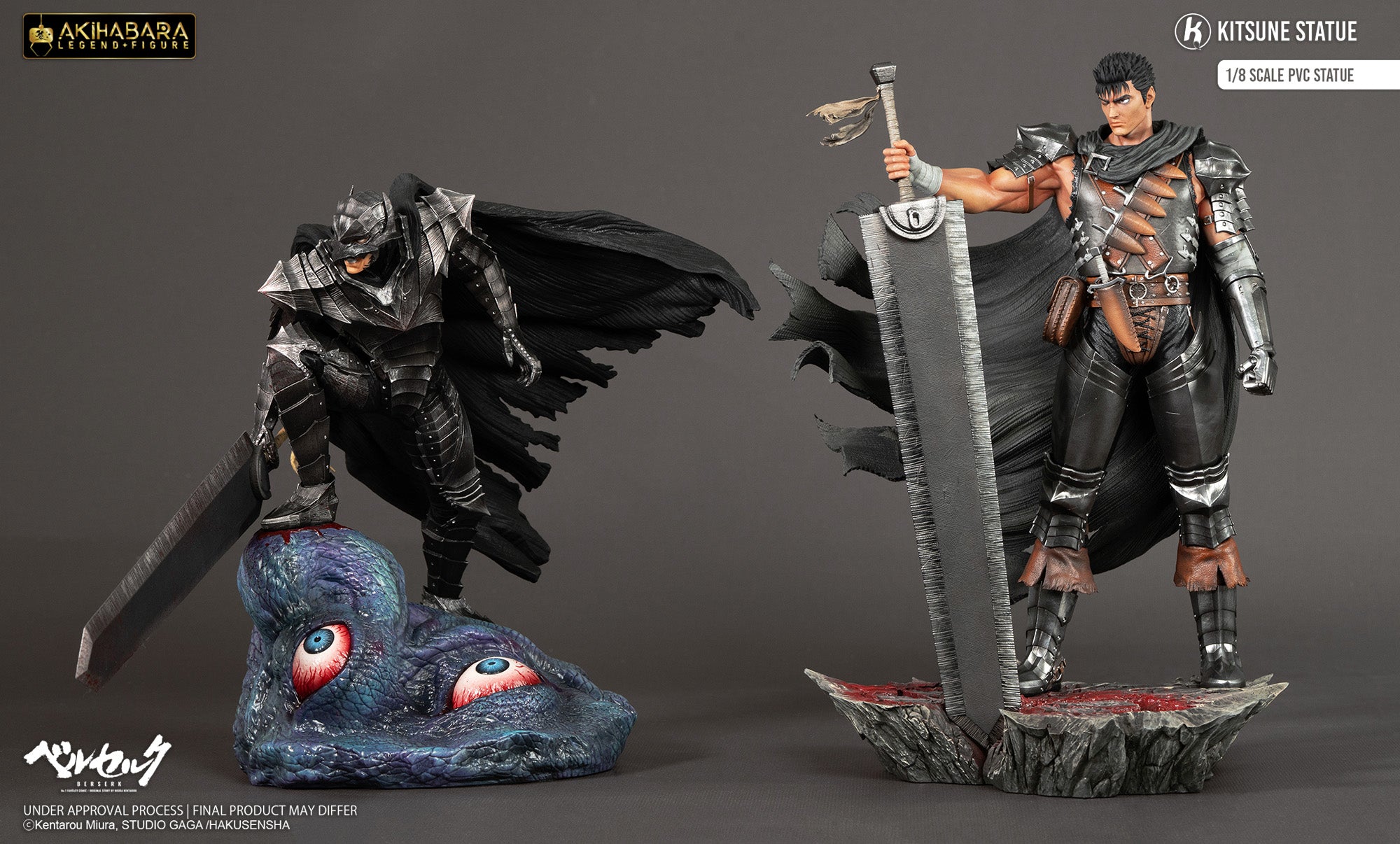 BERSERK アクションフィギュア ガッツ 未開封 Amazon | 「AC」ThreeZero 1/6 ベルセルク 男性 黒剣士 ガッツ