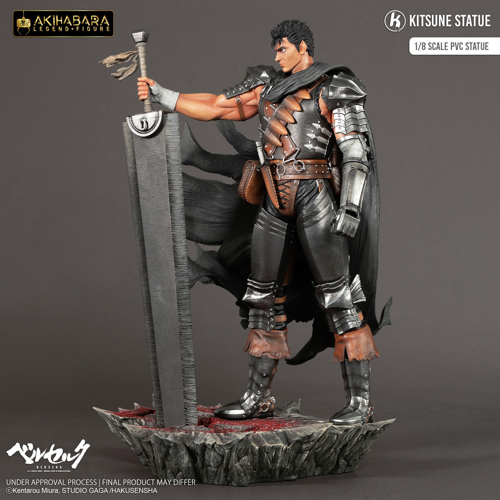 BERSERK アクションフィギュア ガッツ 未開封 ガッツ 1/8スケール – SOOTANG HOBBY