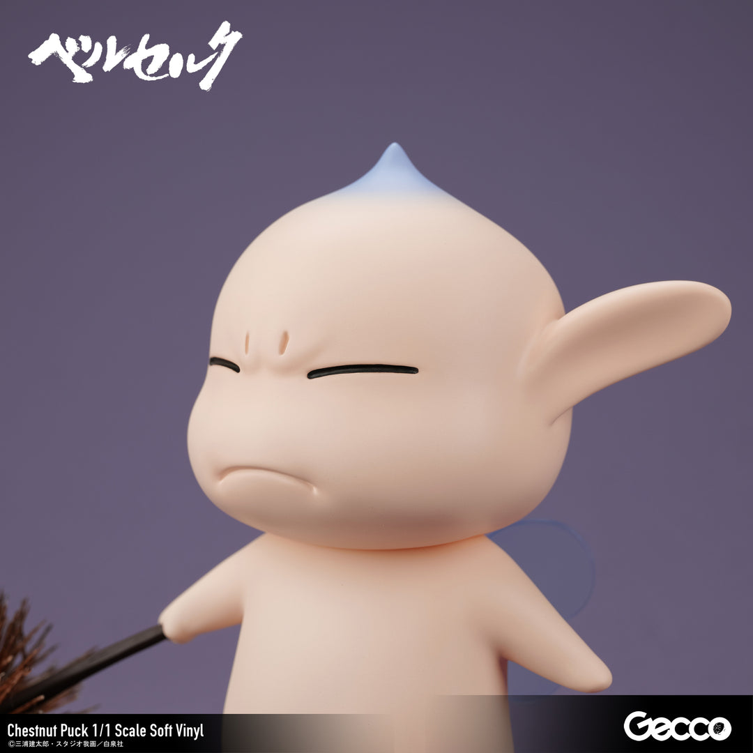 くりパック ソフビ 1/1スケール