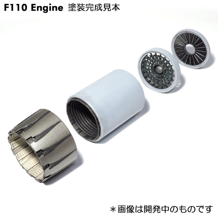 1/72 三菱F-2 F110エンジン＆エアブレーキセット