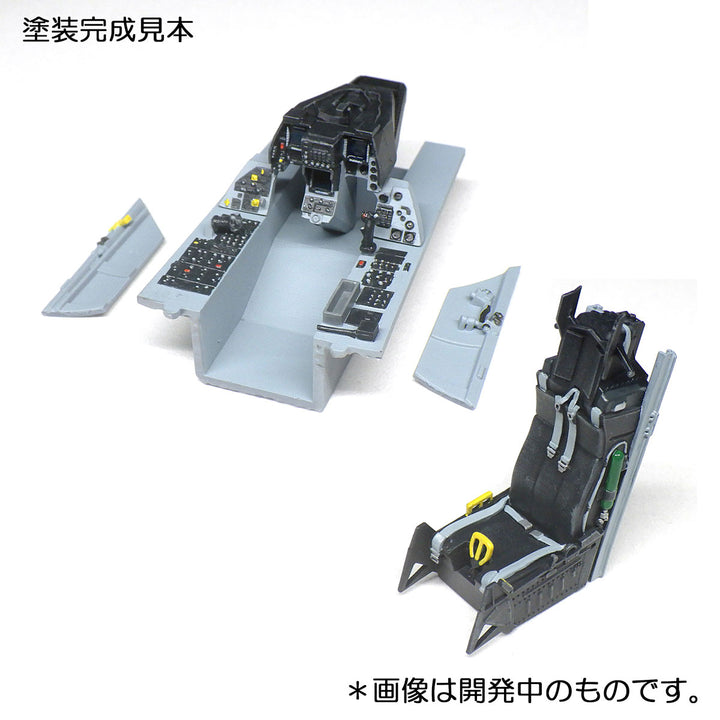 1/48 三菱F-2Aコクピット