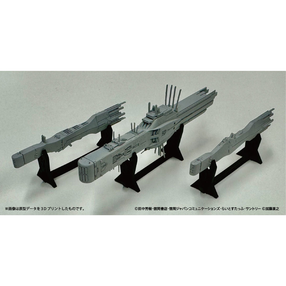 貴重品 ヲグラ楽器製 大日本帝国陸海軍合同軍楽隊