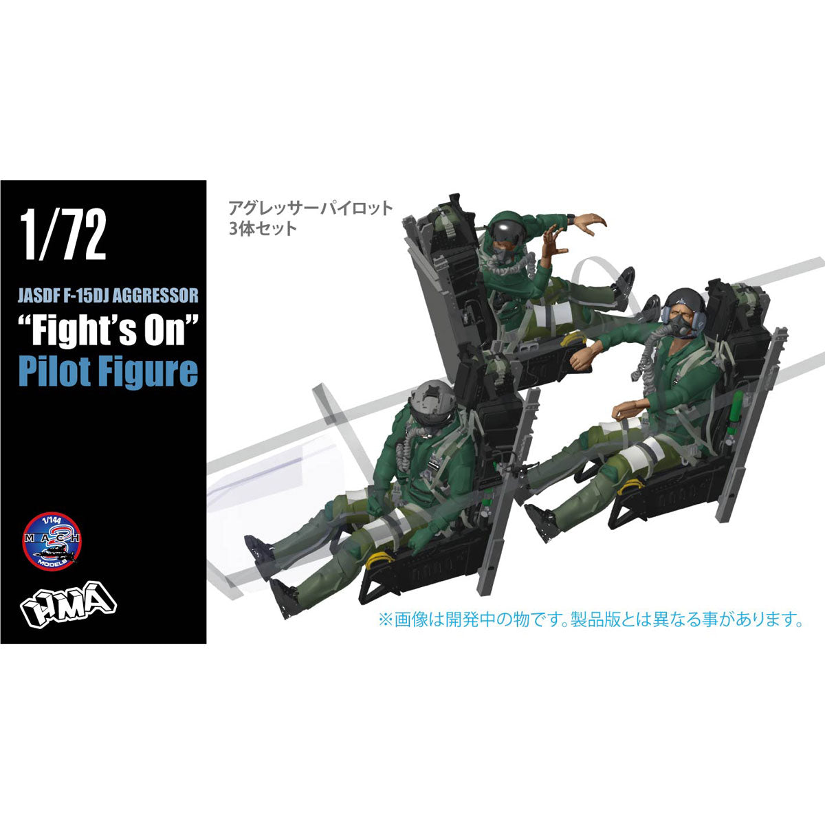 航空機 – ページ 20 – SOOTANG HOBBY 航空機 – ページ 20 – SOOTANG HOBBY