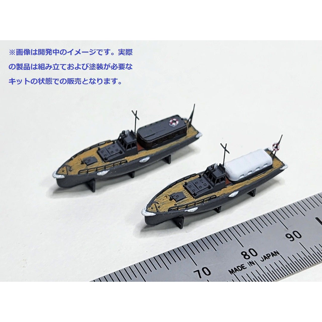 1/350 日本海軍艦載艇セット1