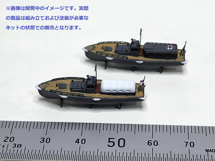 1/350 日本海軍艦載艇セット1