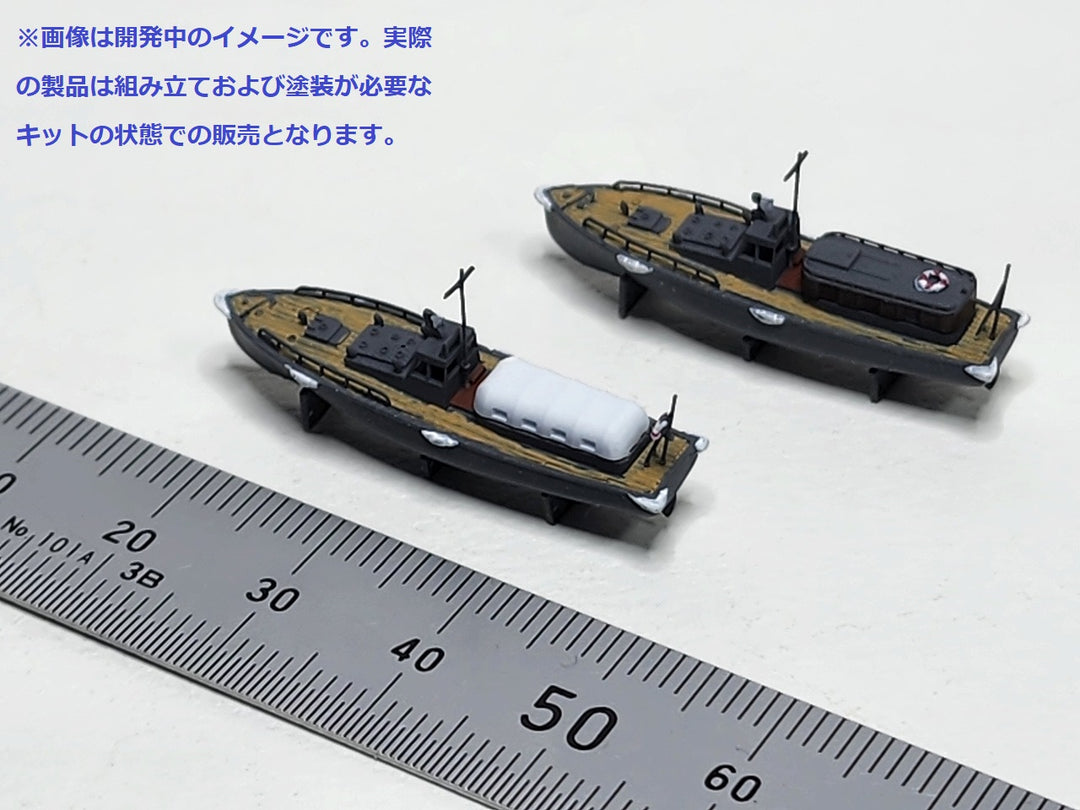 1/350 日本海軍艦載艇セット1