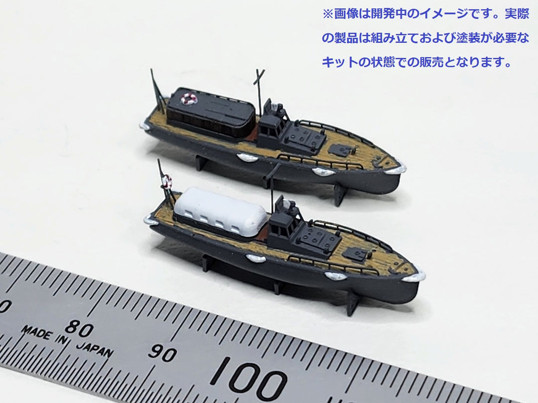 1/350 日本海軍艦載艇セット1