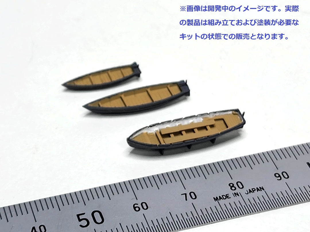 1/350 日本海軍艦載艇セット3