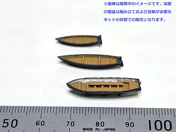 1/350 日本海軍艦載艇セット3
