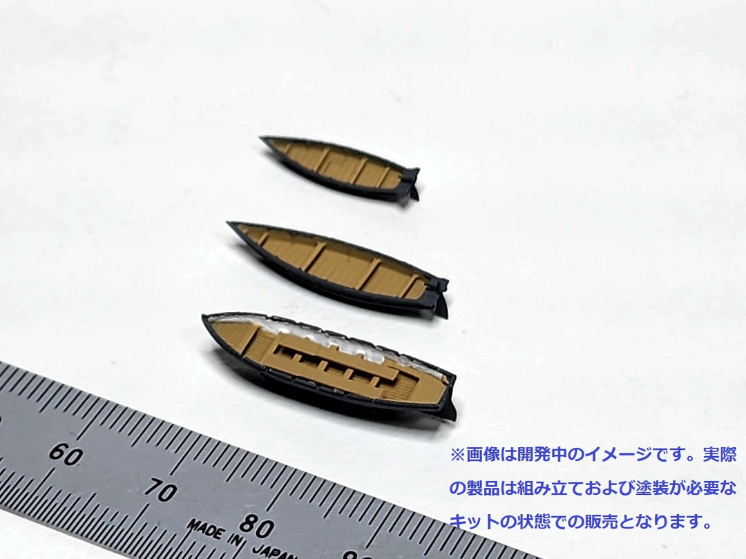 1/350 日本海軍艦載艇セット3