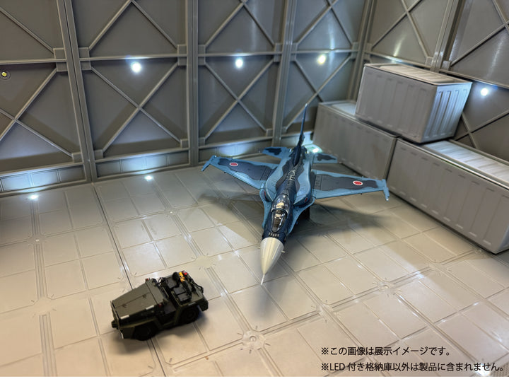 LED付き格納庫(タイプＡ)