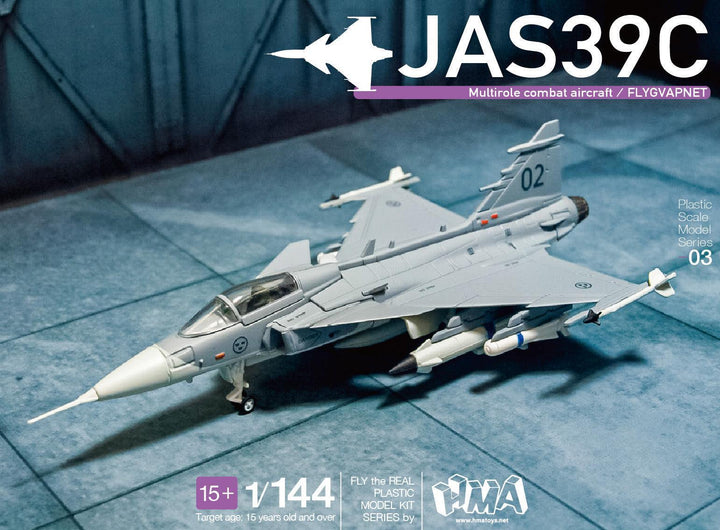 1/144 JAS39 グリペン プラスチックモデルキット（リニューアル版）