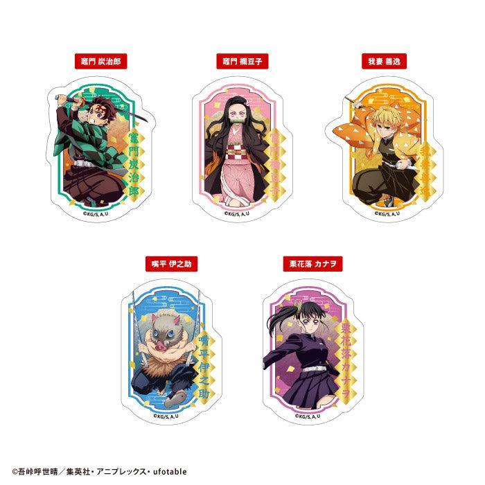 [BOX販売]鬼滅の刃 ダイカットクリアステッカーガム -20個入りBOX-