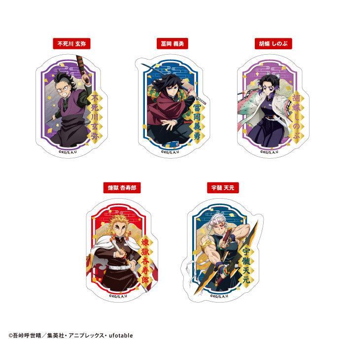 [BOX販売]鬼滅の刃 ダイカットクリアステッカーガム -20個入りBOX-