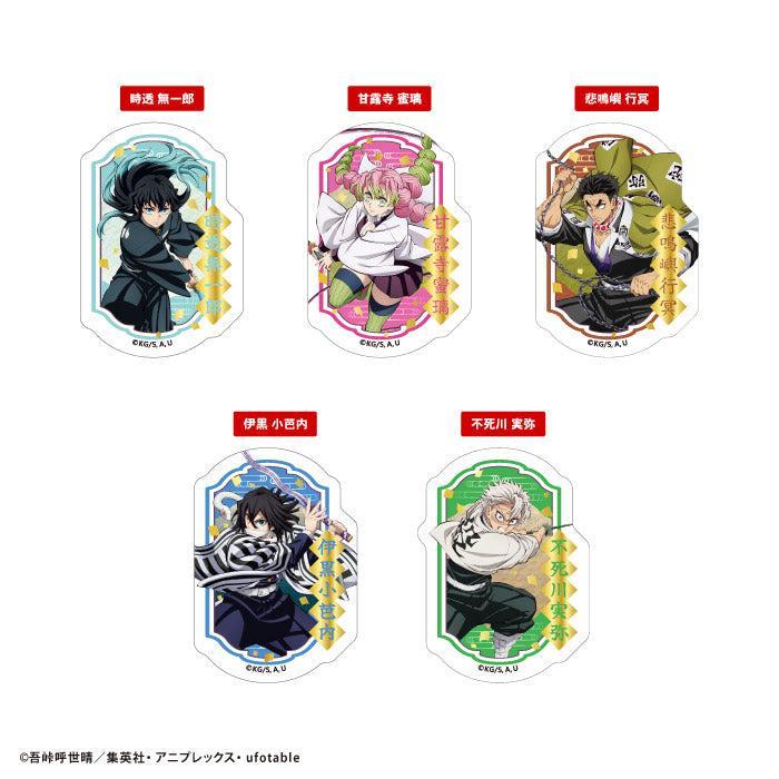 [BOX販売]鬼滅の刃 ダイカットクリアステッカーガム -20個入りBOX-