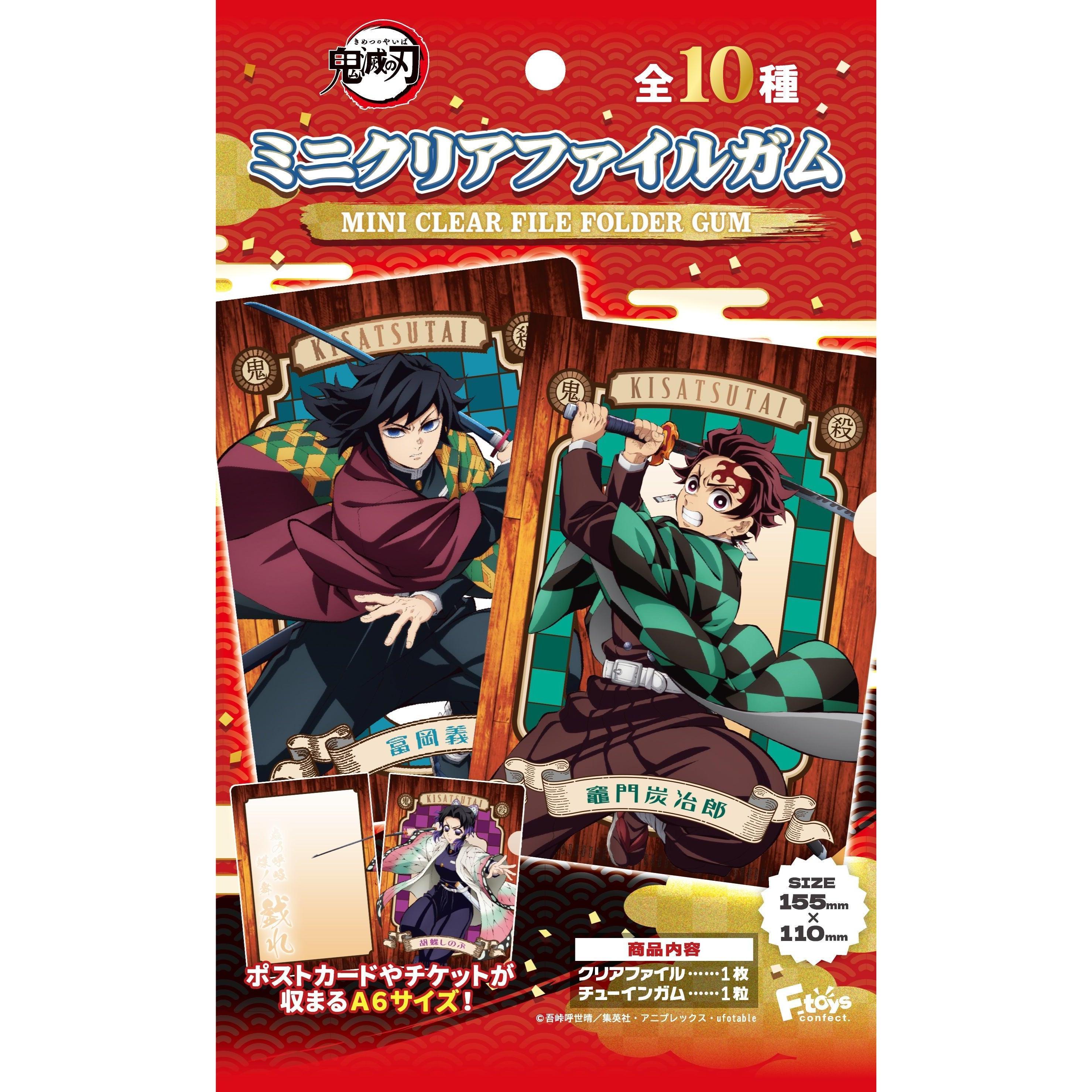 エフトイズ – SOOTANG HOBBY