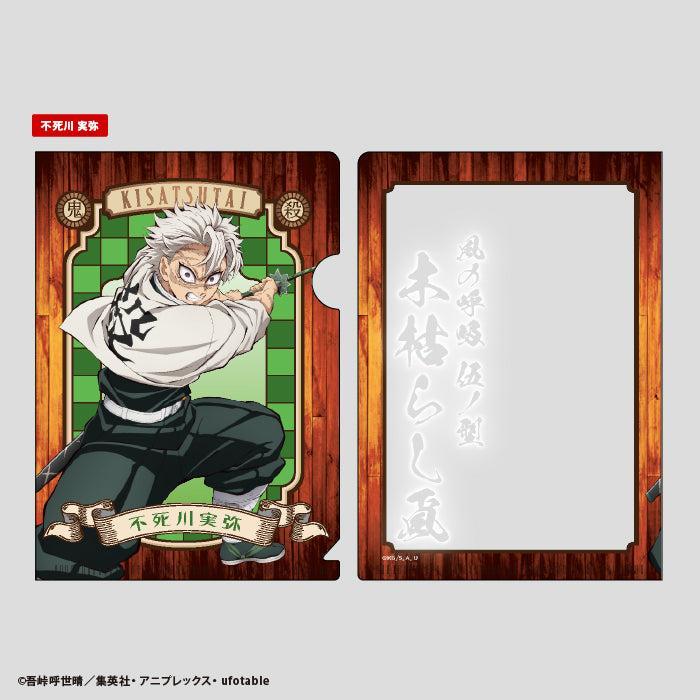 [BOX販売]鬼滅の刃 ミニクリアファイルガム -20個入りBOX-