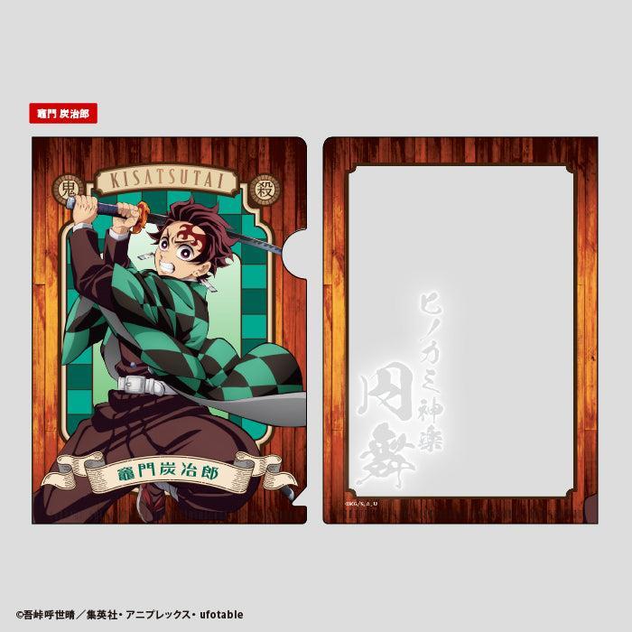 [BOX販売]鬼滅の刃 ミニクリアファイルガム -20個入りBOX-