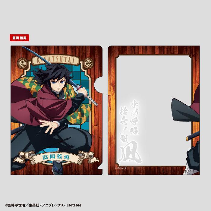 [BOX販売]鬼滅の刃 ミニクリアファイルガム -20個入りBOX-