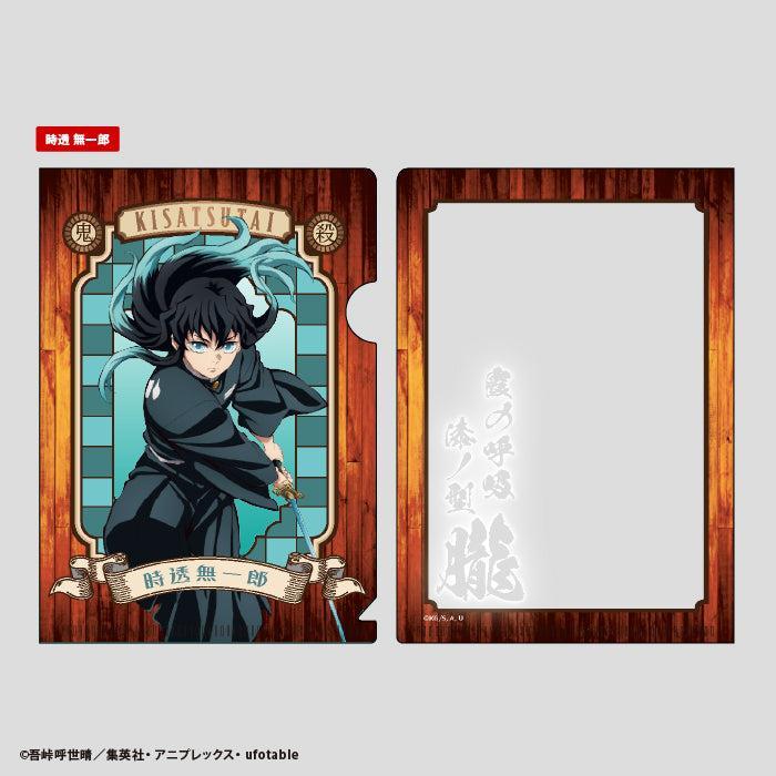 [BOX販売]鬼滅の刃 ミニクリアファイルガム -20個入りBOX-