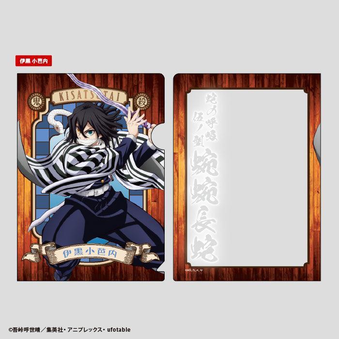 [BOX販売]鬼滅の刃 ミニクリアファイルガム -20個入りBOX-