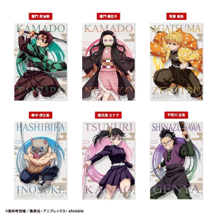 BOX販売]鬼滅の刃 ポストカードガム -20個入りBOX- – SOOTANG HOBBY