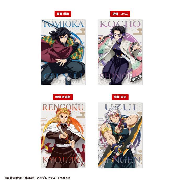 [BOX販売]鬼滅の刃 ポストカードガム -20個入りBOX-