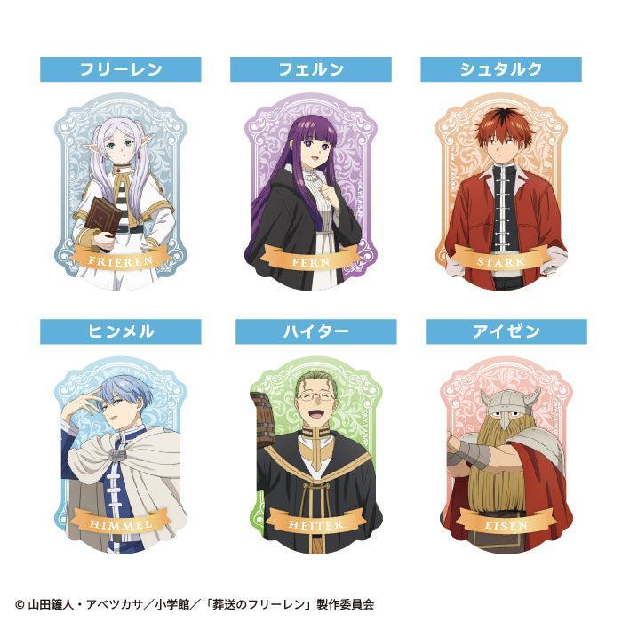 [BOX販売]葬送のフリーレン Vol.2 プリズムステッカーガム -20個入りBOX-