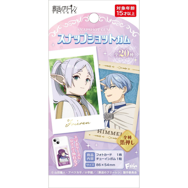 [BOX販売]葬送のフリーレン Vol.2 スナップショットガム -20個入りBOX-