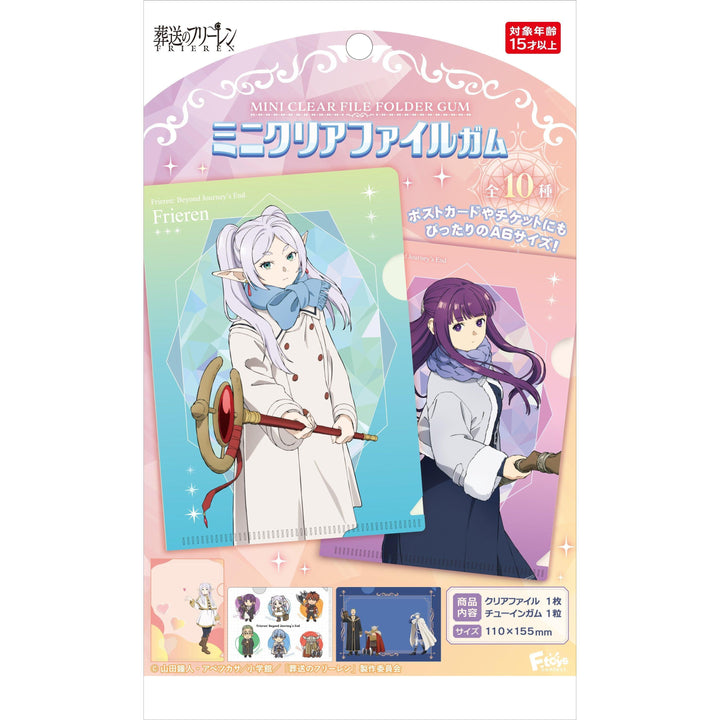 [BOX販売]葬送のフリーレン Vol.2 ミニクリアファイルガム -20個入りBOX-