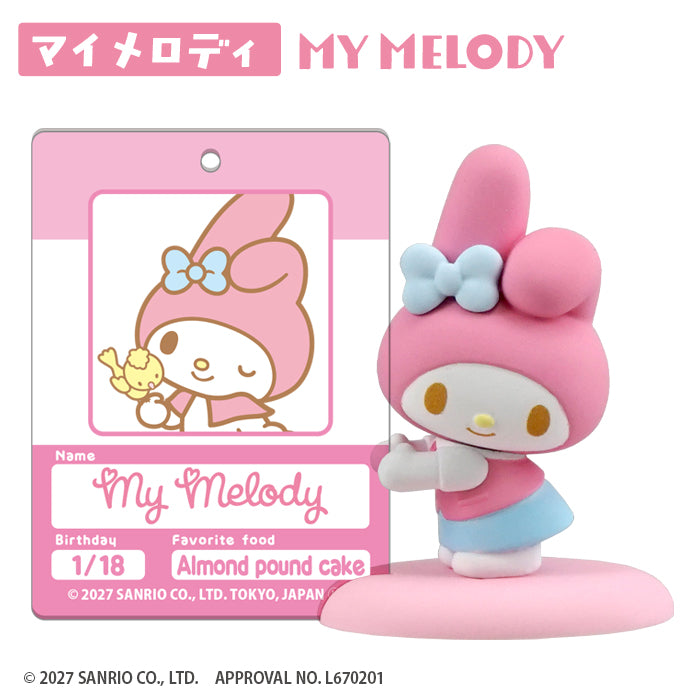 [BOX販売]MOTTE サンリオキャラクターズ -6個入りBOX-