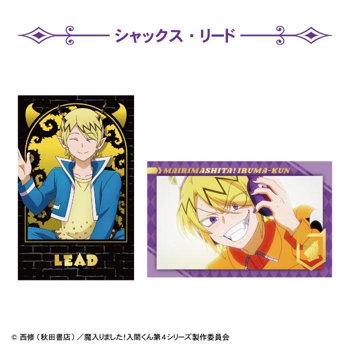 [BOX販売]魔入りました!入間くん Wフォトカードコレクション -15個入りBOX-