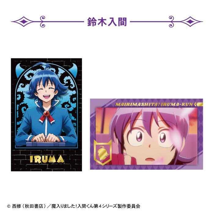 [BOX販売]魔入りました!入間くん Wフォトカードコレクション -15個入りBOX-