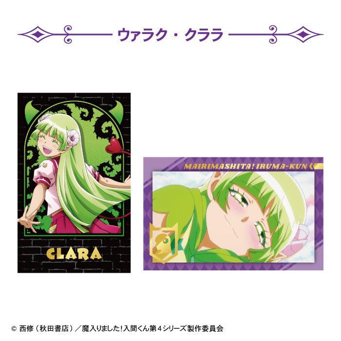 [BOX販売]魔入りました!入間くん Wフォトカードコレクション -15個入りBOX-