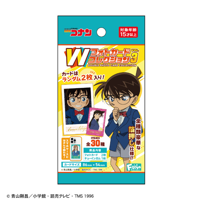 [BOX販売]名探偵コナン Wフォトカードコレクション3 -15個入りBOX-
