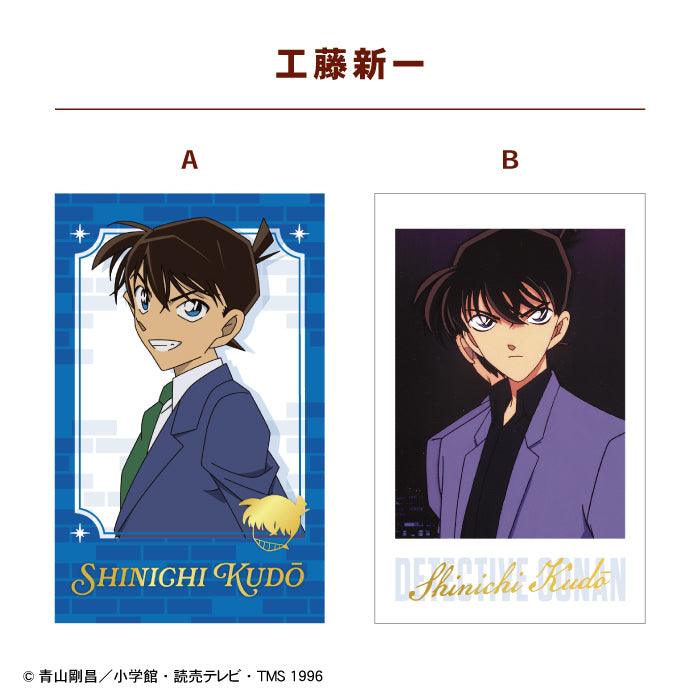 [BOX販売]名探偵コナン Wフォトカードコレクション3 -15個入りBOX-