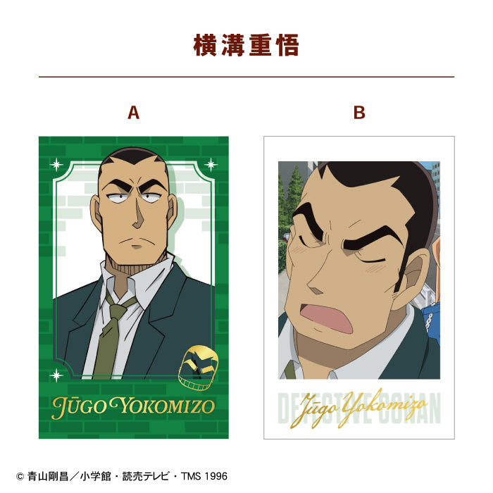 [BOX販売]名探偵コナン Wフォトカードコレクション3 -15個入りBOX-