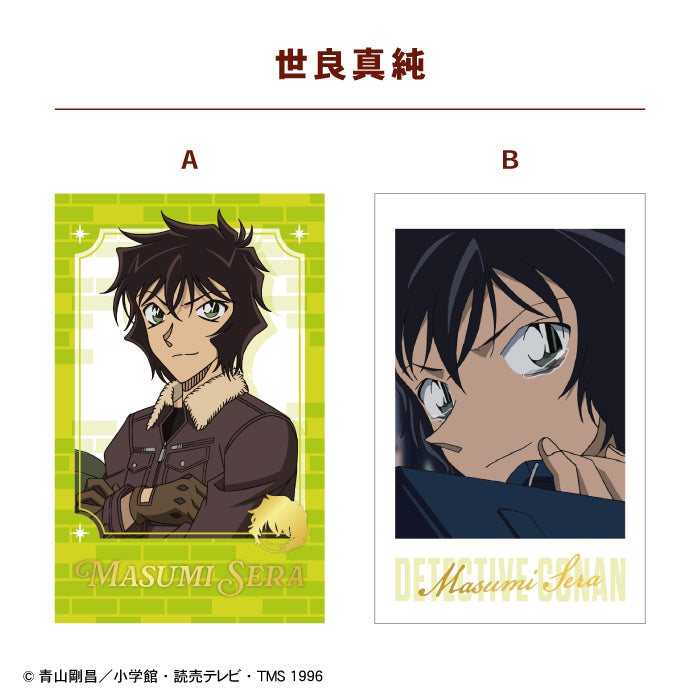 [BOX販売]名探偵コナン Wフォトカードコレクション3 -15個入りBOX-