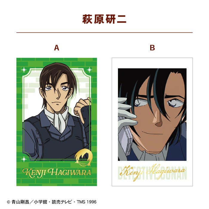 [BOX販売]名探偵コナン Wフォトカードコレクション3 -15個入りBOX-